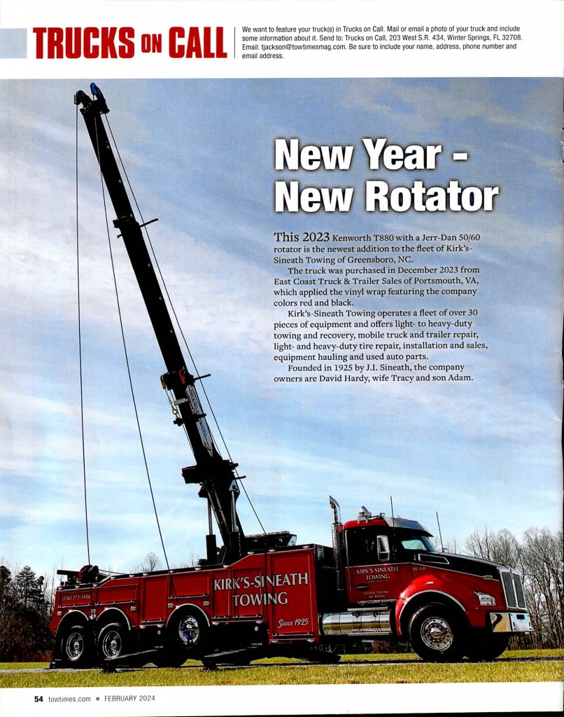 rotator image, new year